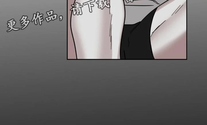 黑名单 第43章：不太想回忆起来 第29页