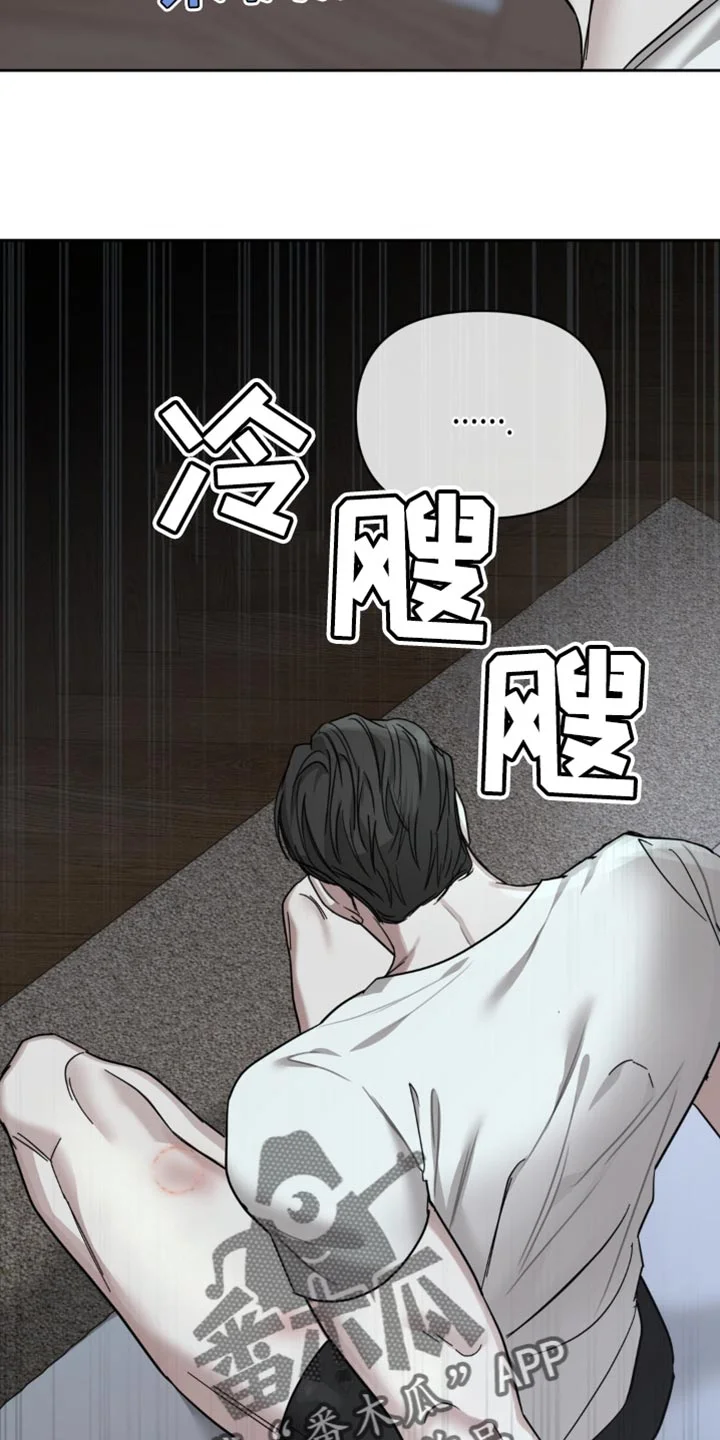 黑名单 第43章：不太想回忆起来 第26页