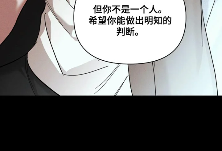黑名单 第45章：明知的判断 第35页