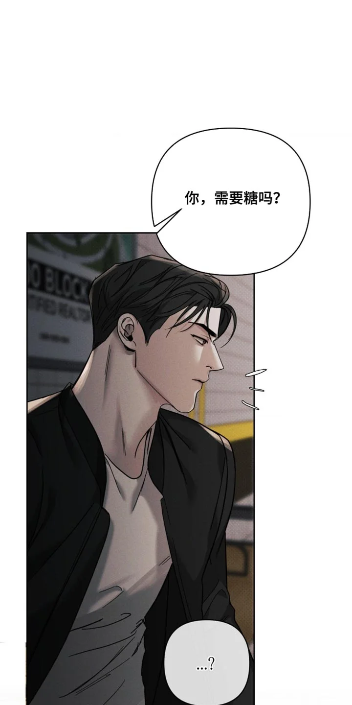 黑名单 第45章：明知的判断 第19页