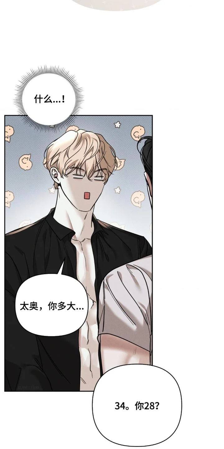 黑名单 第45章：明知的判断 第4页
