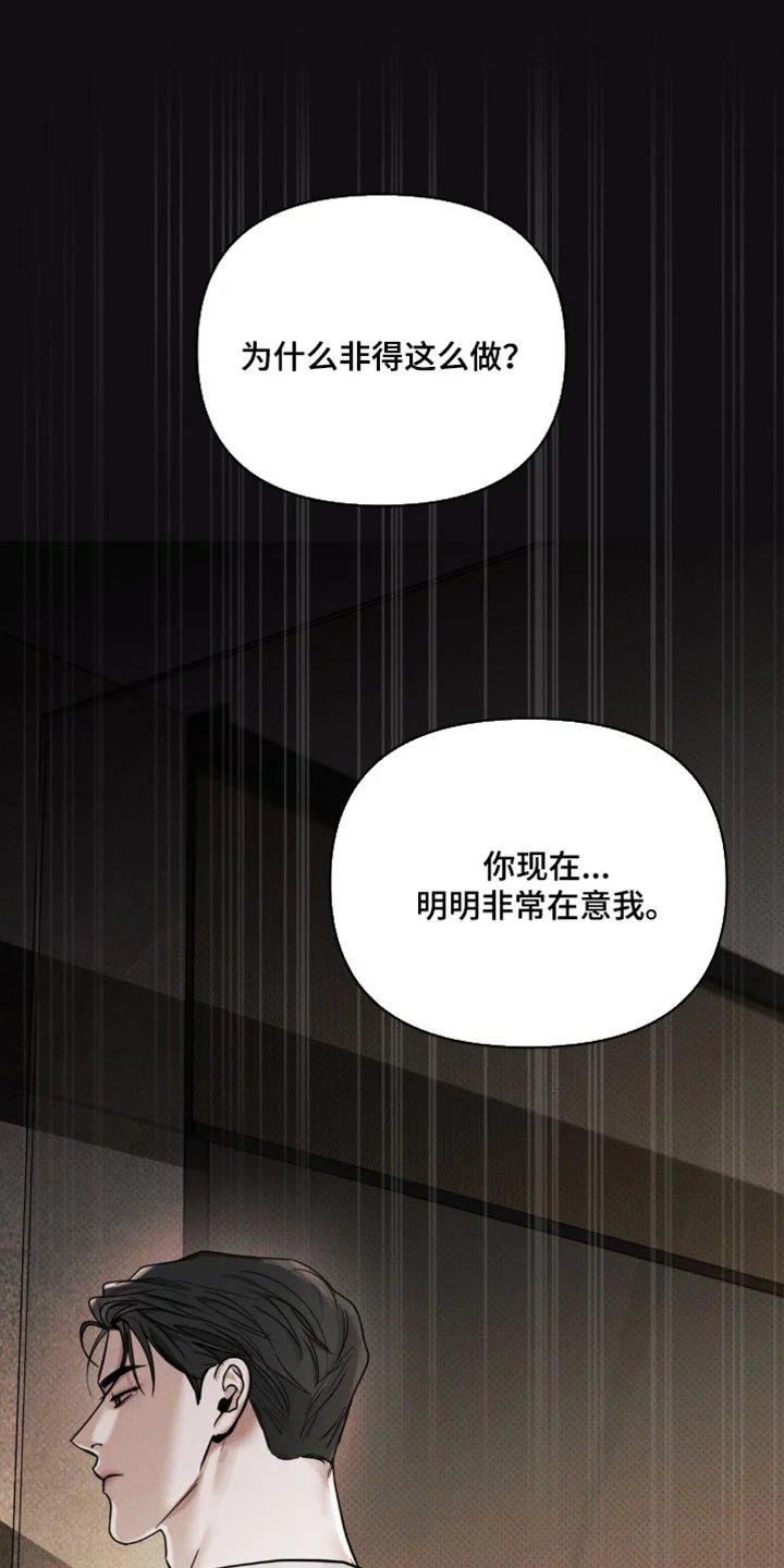黑名单 第45章：明知的判断 第1页
