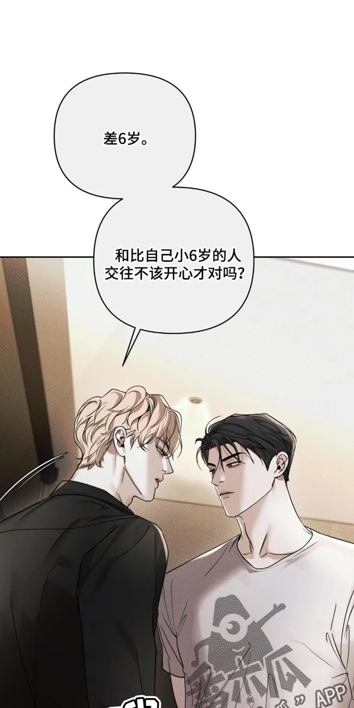 黑名单 第45章：明知的判断 第5页