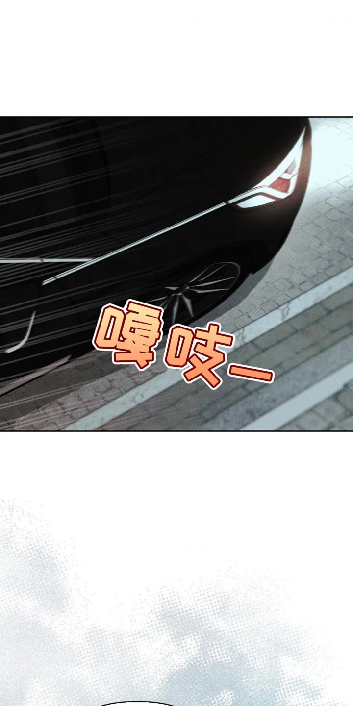 黑名单 第47章：这么没意思 第1页