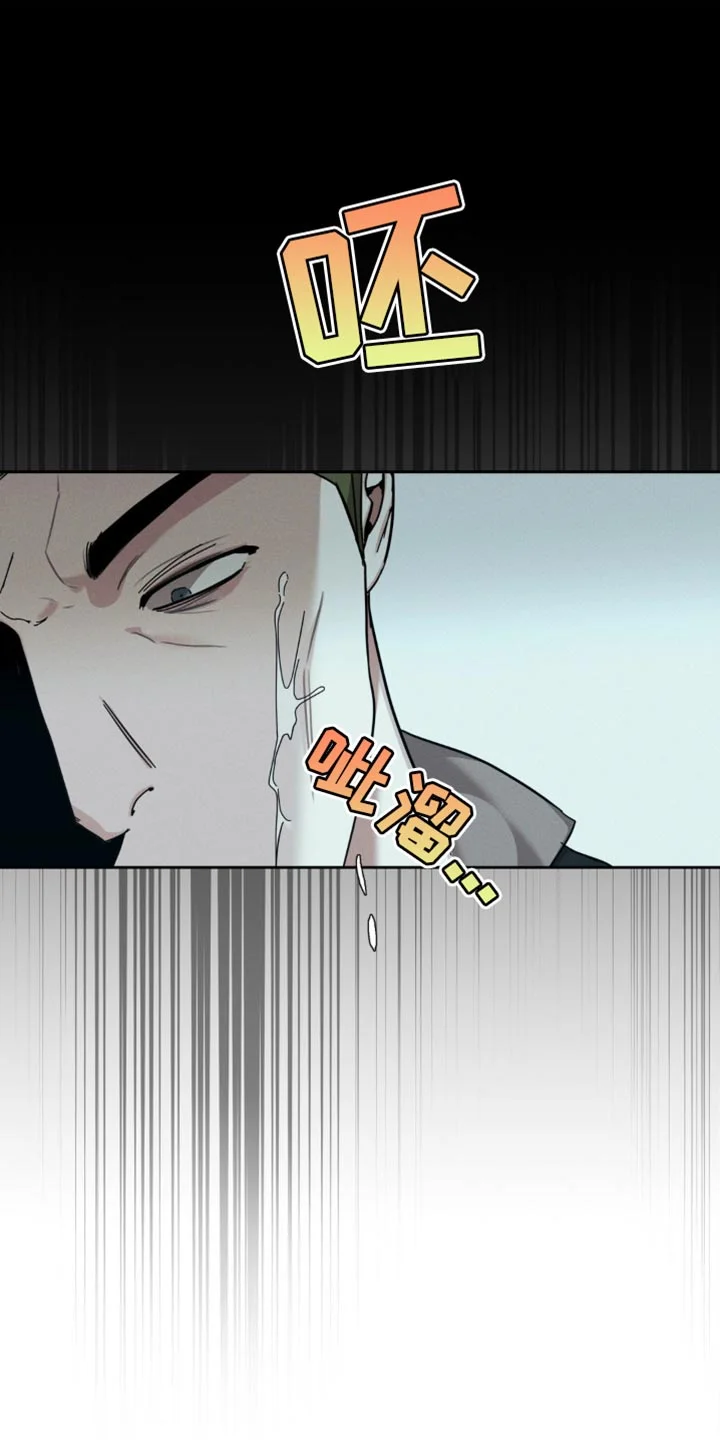 黑名单 第47章：这么没意思 第25页