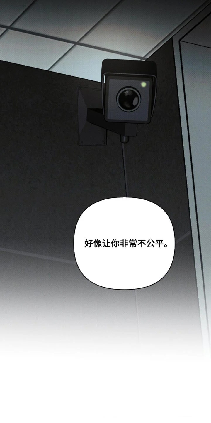 黑名单 第47章：这么没意思 第29页