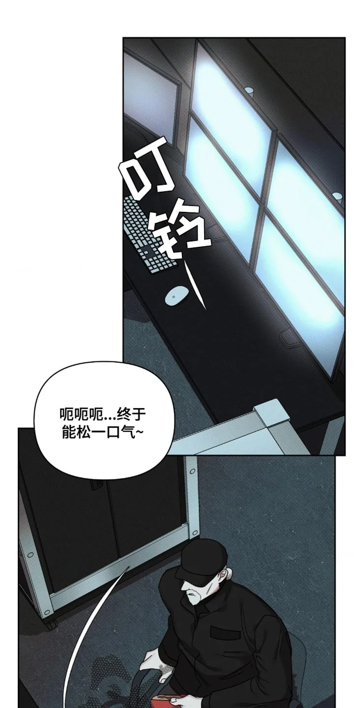 黑名单 第47章：这么没意思 第30页