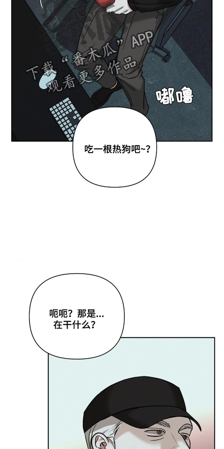 黑名单 第47章：这么没意思 第31页