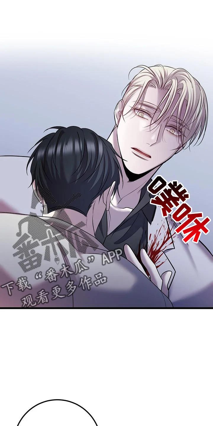 黑洞怪物 第104章：战斗 第10页
