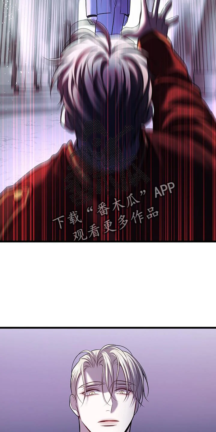 黑洞怪物 第105章：无法替代 第16页