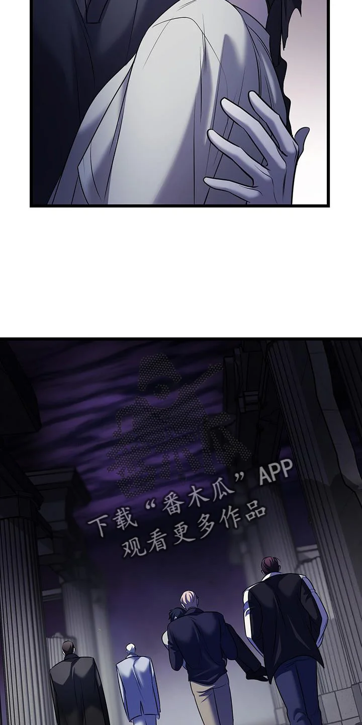 黑洞怪物 第105章：无法替代 第10页