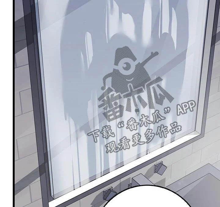 黑洞怪物 第110章：不允许 第20页