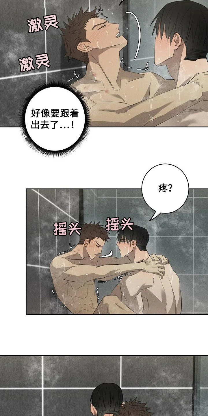 黑犬 第15章：债主 第5页