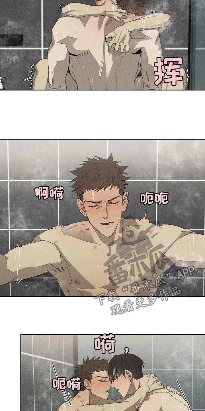 黑犬 第15章：债主 第6页