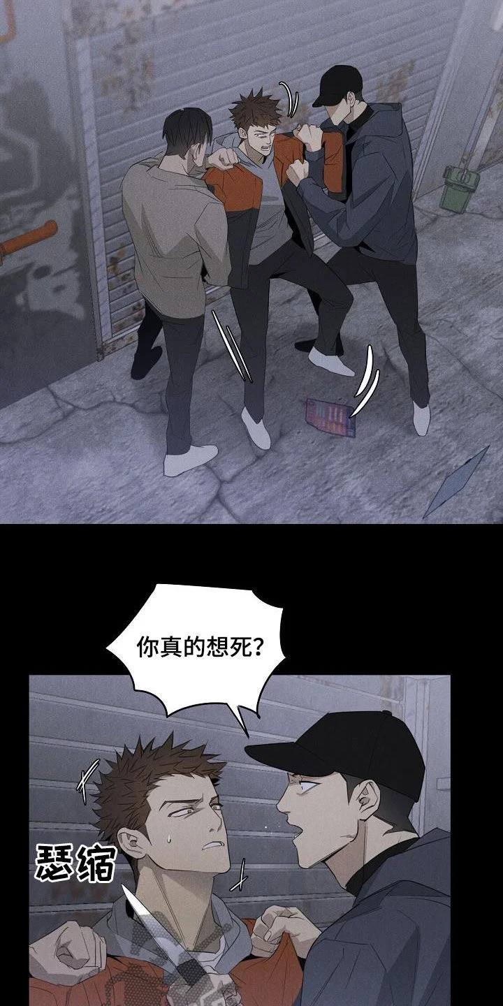 黑犬 第16章：带走 第11页