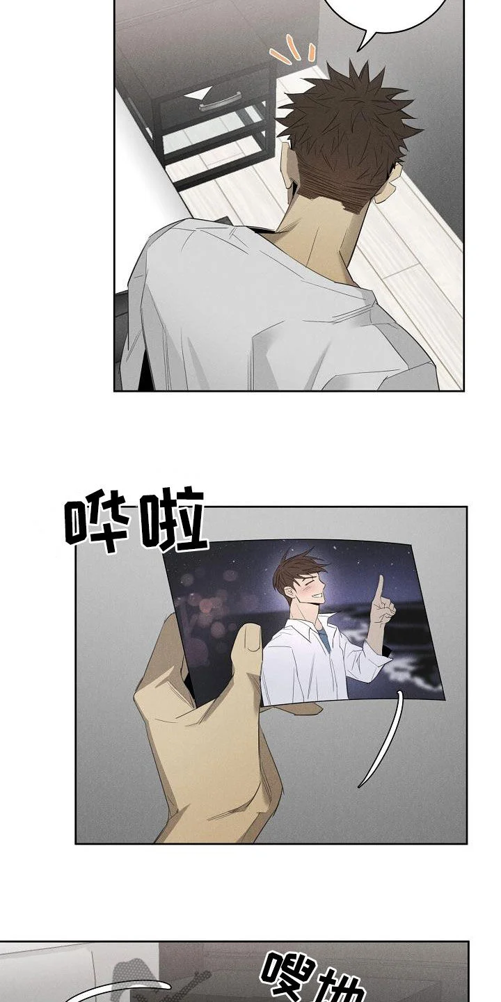 黑犬 第17章：相片 第13页
