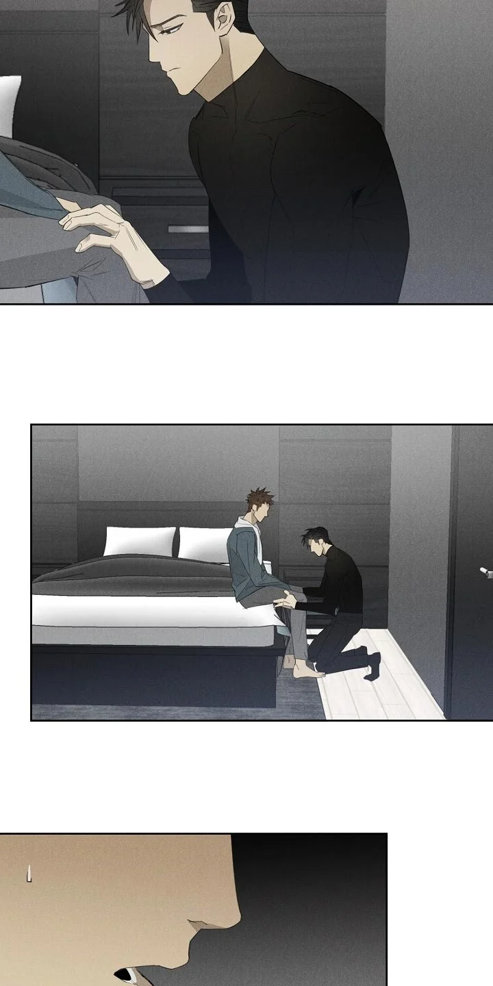 黑犬 第19章：不该接受你的帮助 第6页