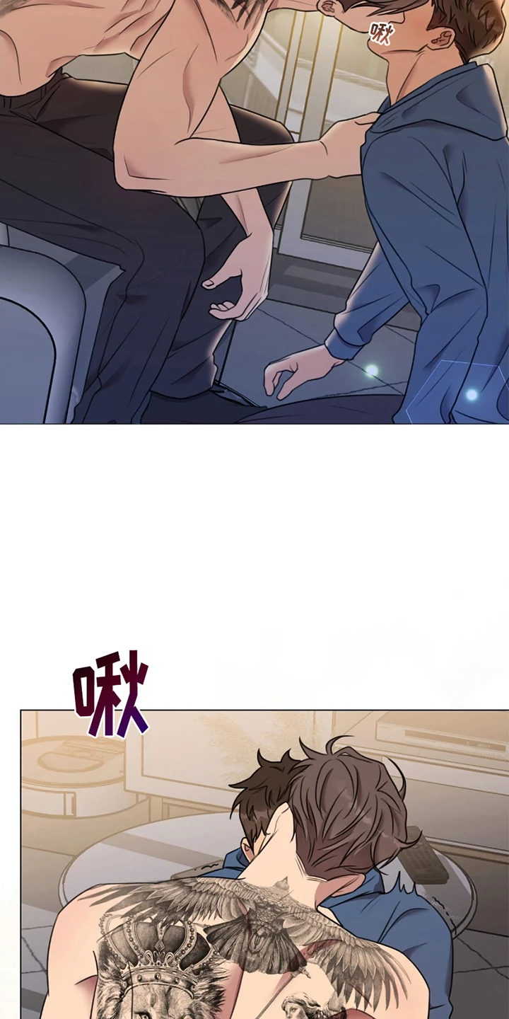黑白之间 第1章：男友 第18页