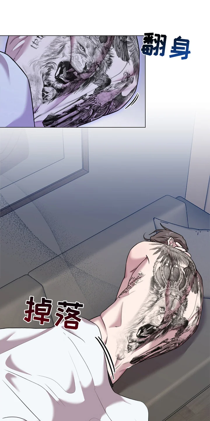 黑白之间 第1章：男友 第1页