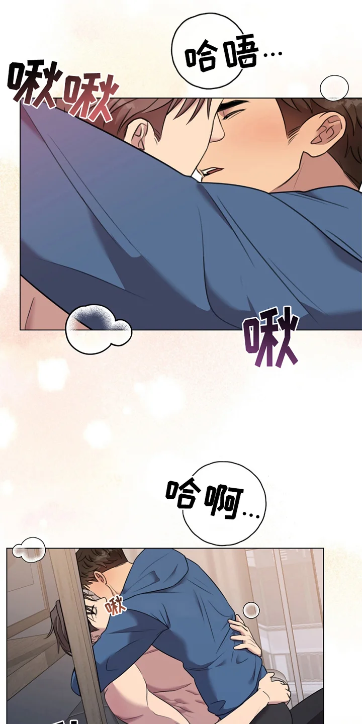 黑白之间 第1章：男友 第21页
