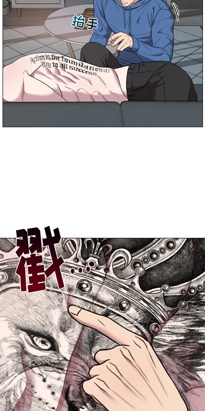 黑白之间 第1章：男友 第10页