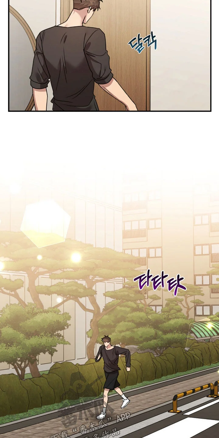 黑白之间 第71章：没有成果 第28页
