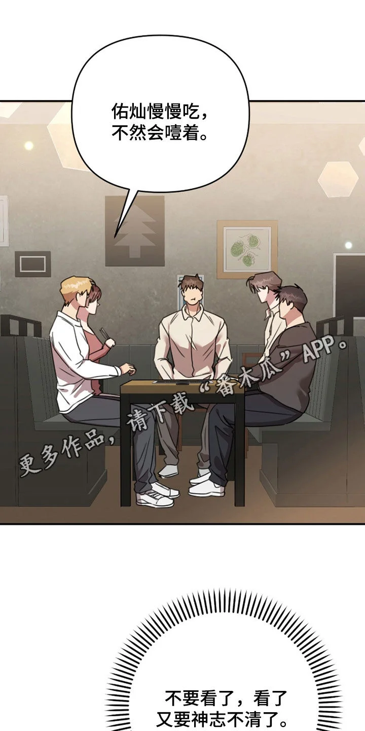 黑白之间 第71章：没有成果 第1页