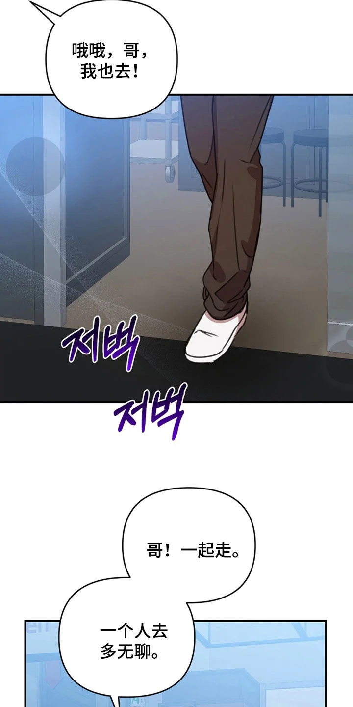 黑白之间 第71章：没有成果 第8页