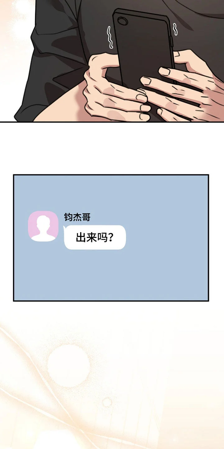 黑白之间 第71章：没有成果 第37页
