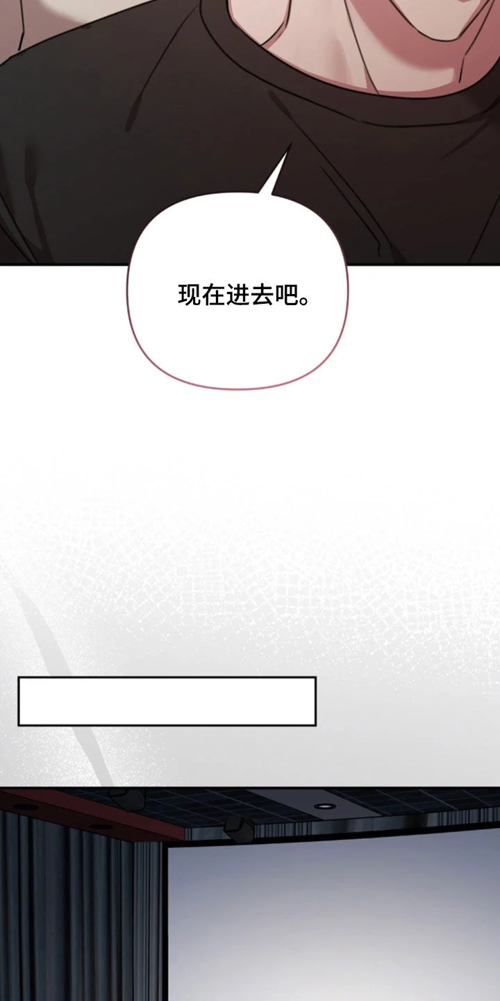 黑白之间 第74章：去看电影 第35页