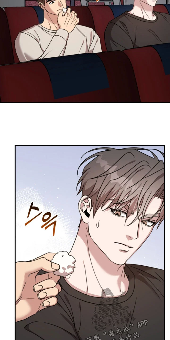 黑白之间 第74章：去看电影 第38页