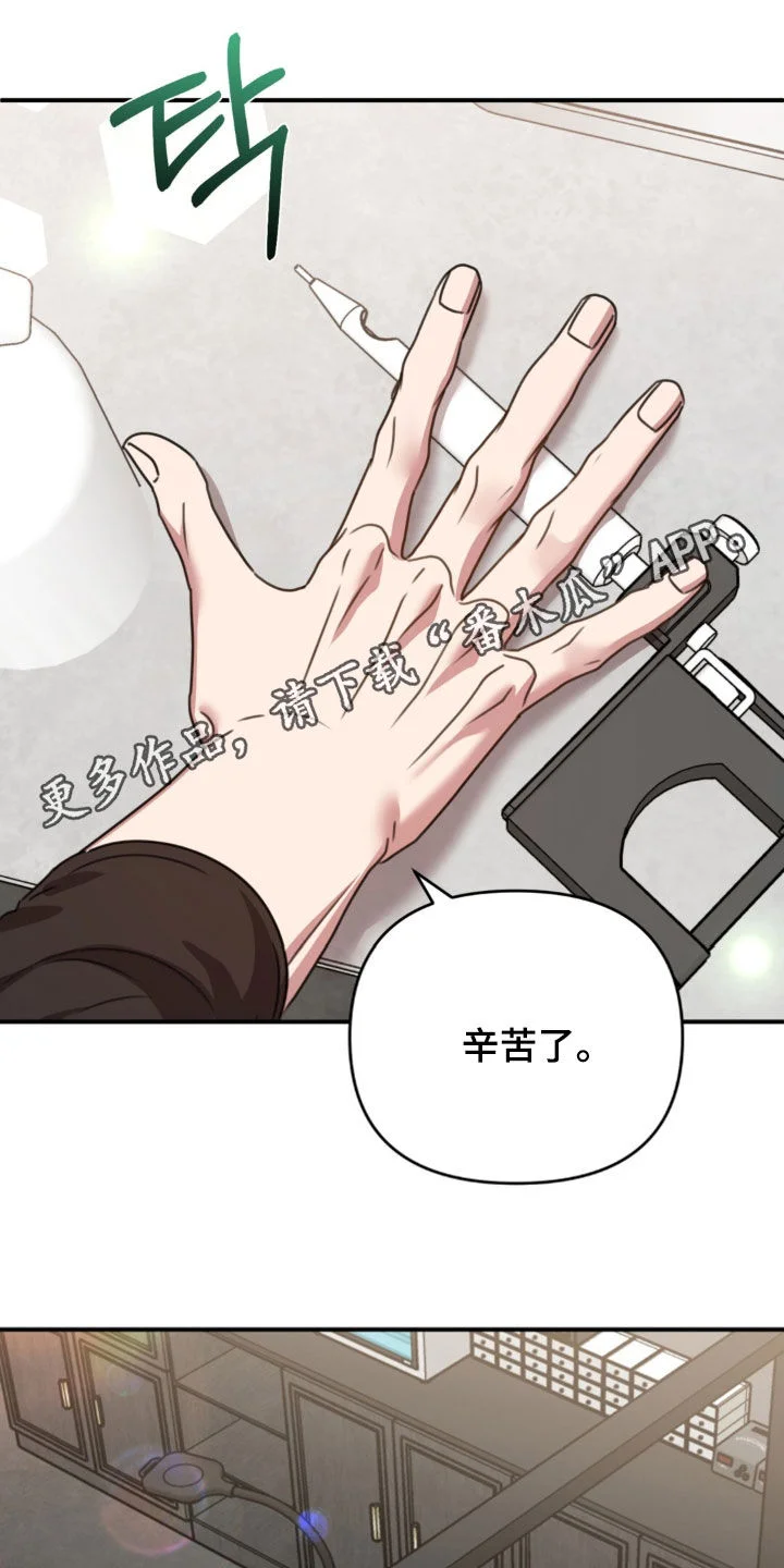 黑白之间 第74章：去看电影 第1页