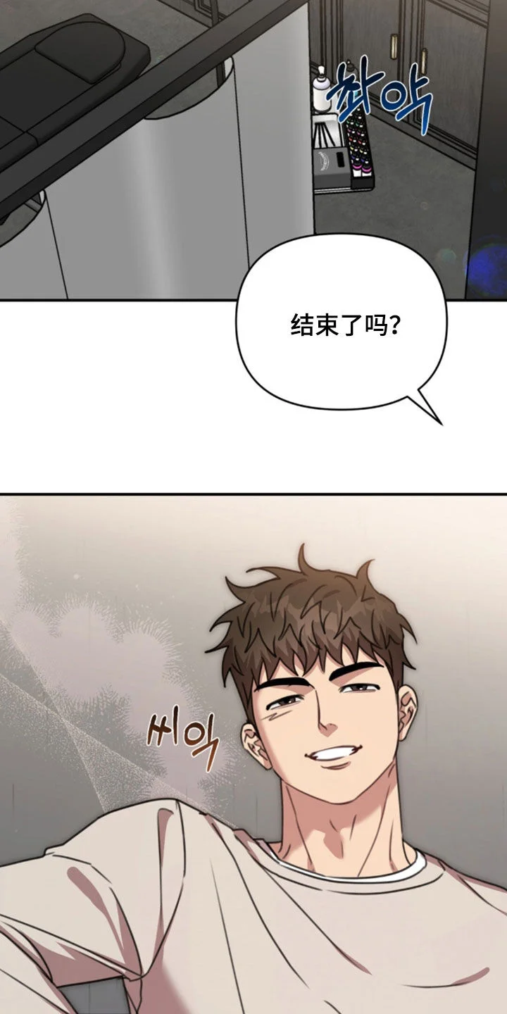 黑白之间 第74章：去看电影 第2页