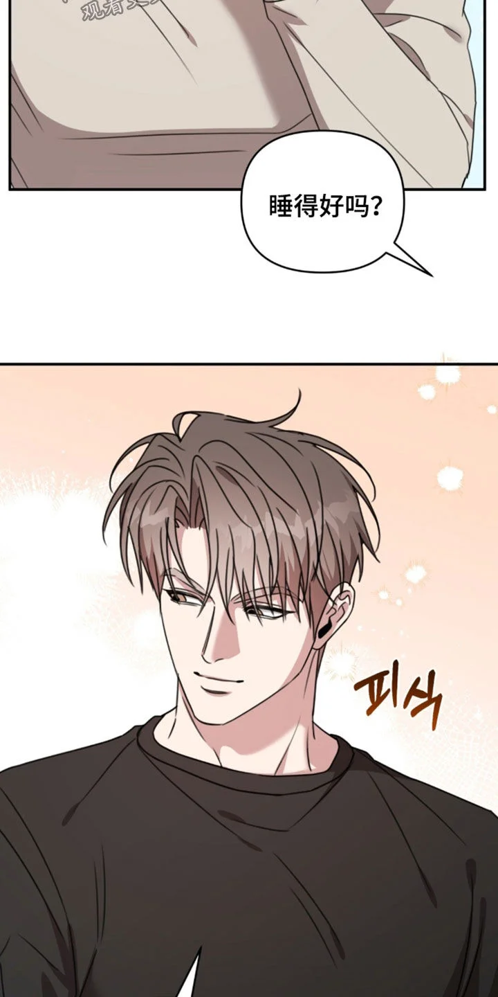 黑白之间 第75章：我要参加比赛 第12页