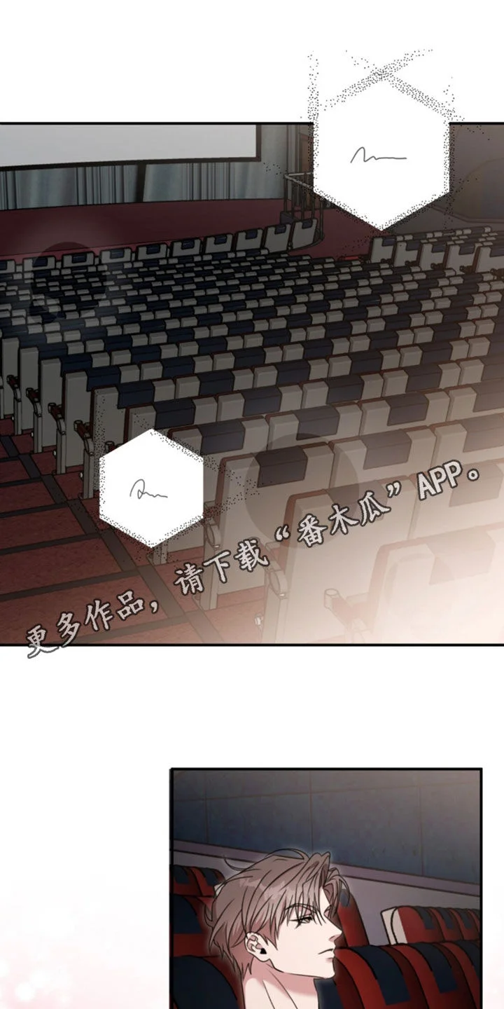 黑白之间 第75章：我要参加比赛 第1页