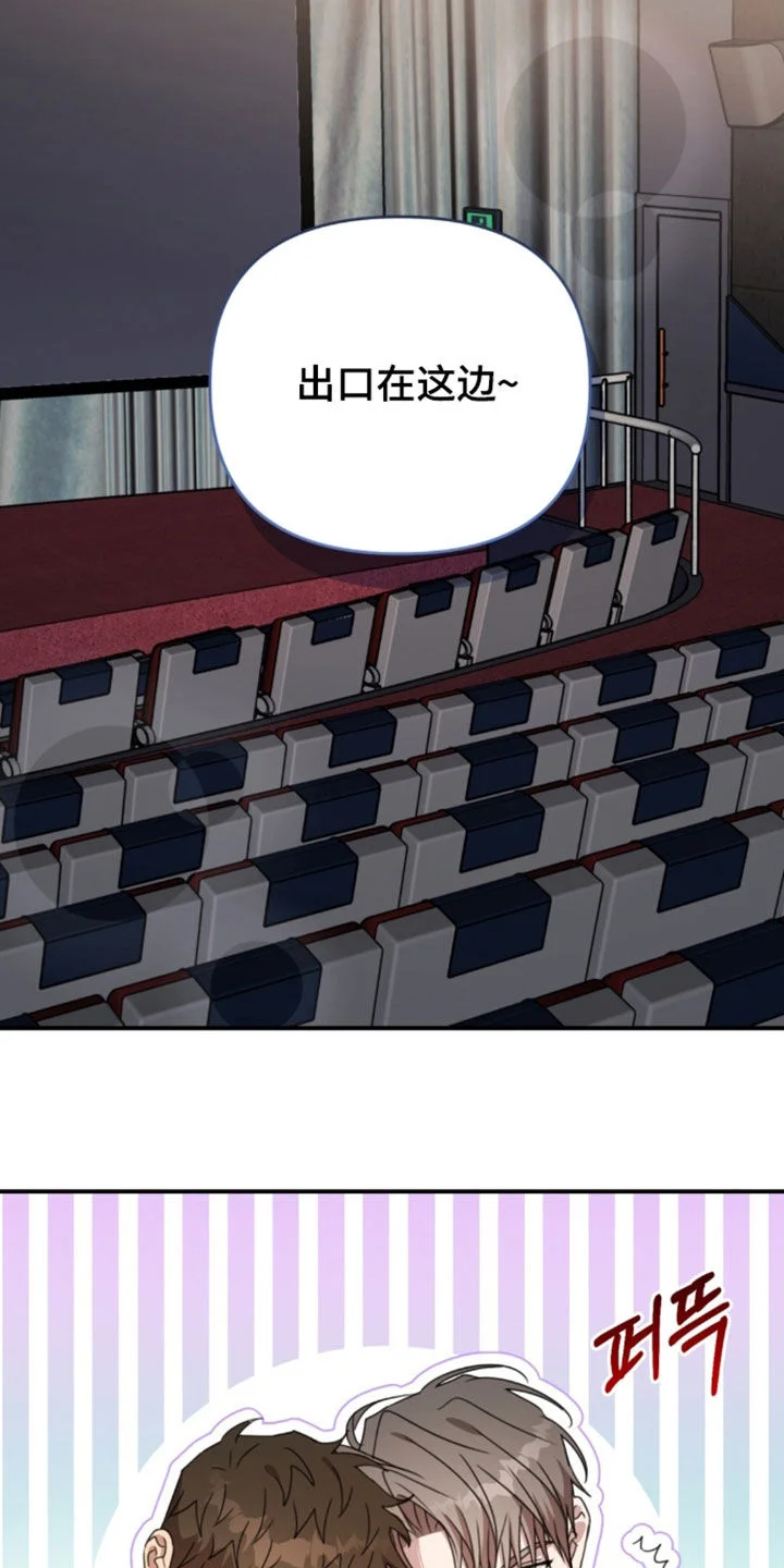 黑白之间 第75章：我要参加比赛 第10页