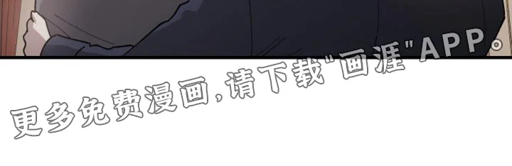 黑白奏曲 第51章：药物的作用 第16页