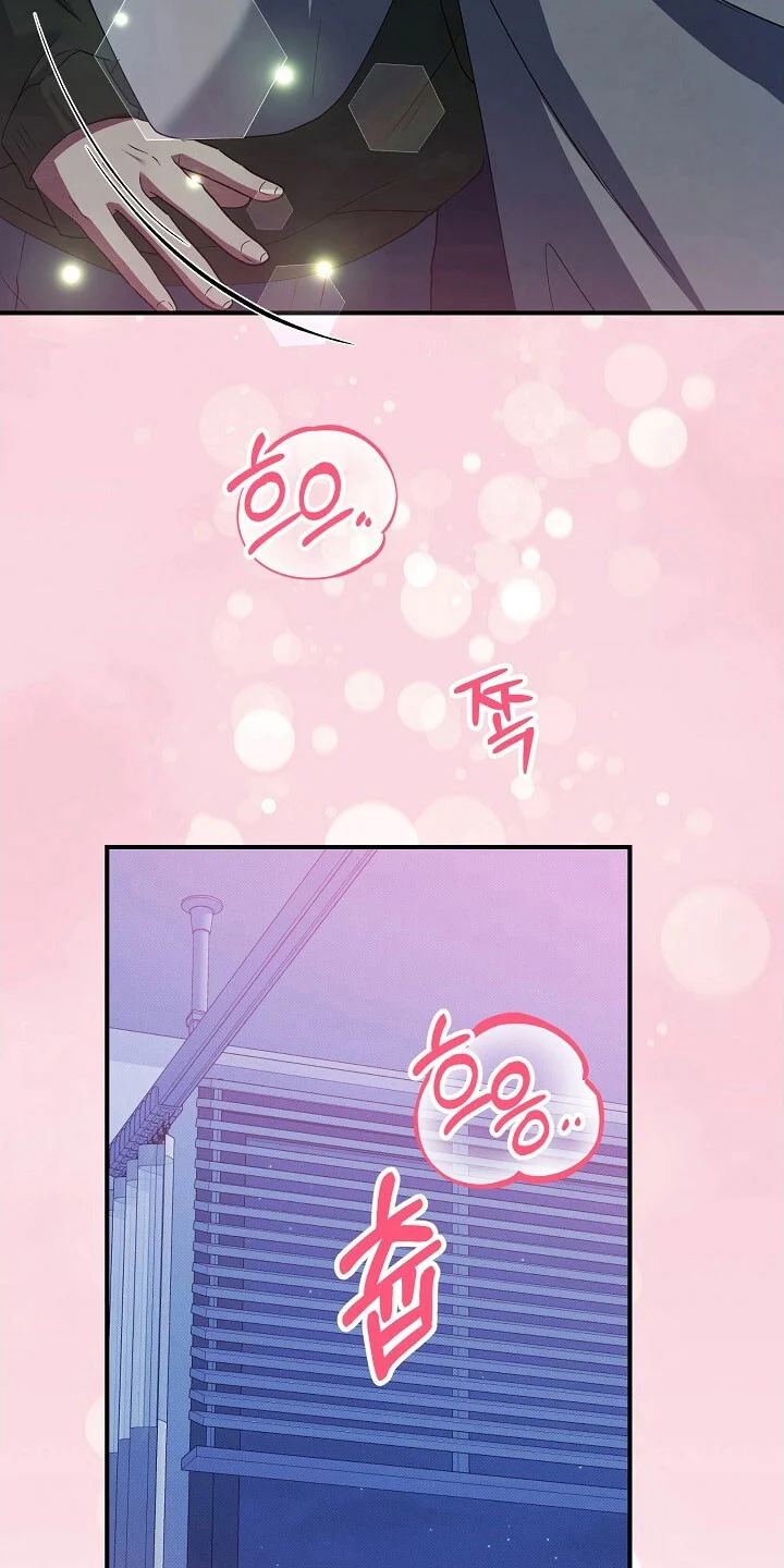 黑道继承人 第60章：一直都想 第6页