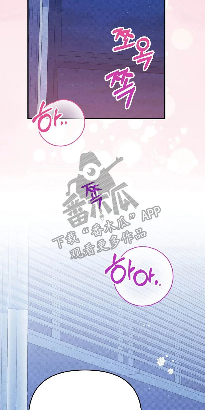 黑道继承人 第60章：一直都想 第7页