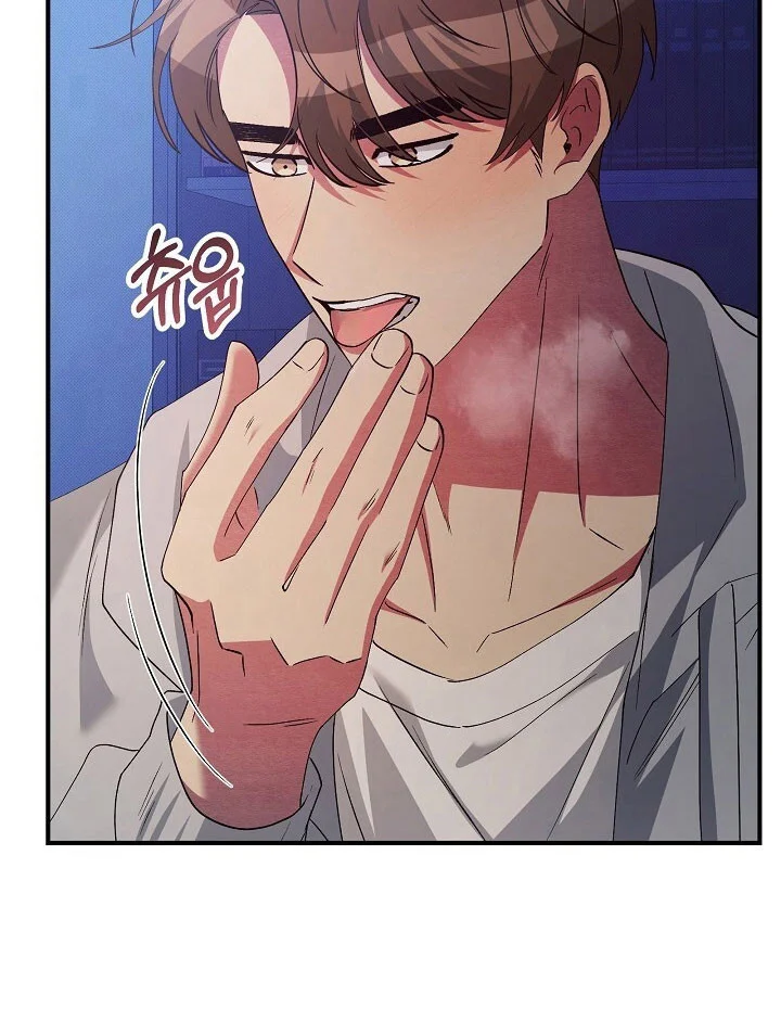 黑道继承人 第61章：像在医院 第12页