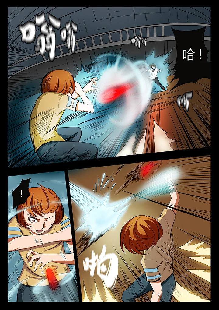 黑鸟计划 第86章： 第2页