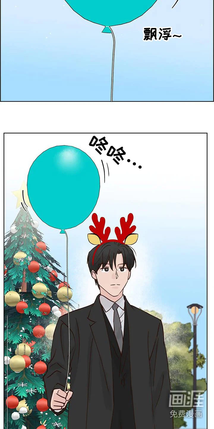 龟兔同行 第92章：游乐场 第4页