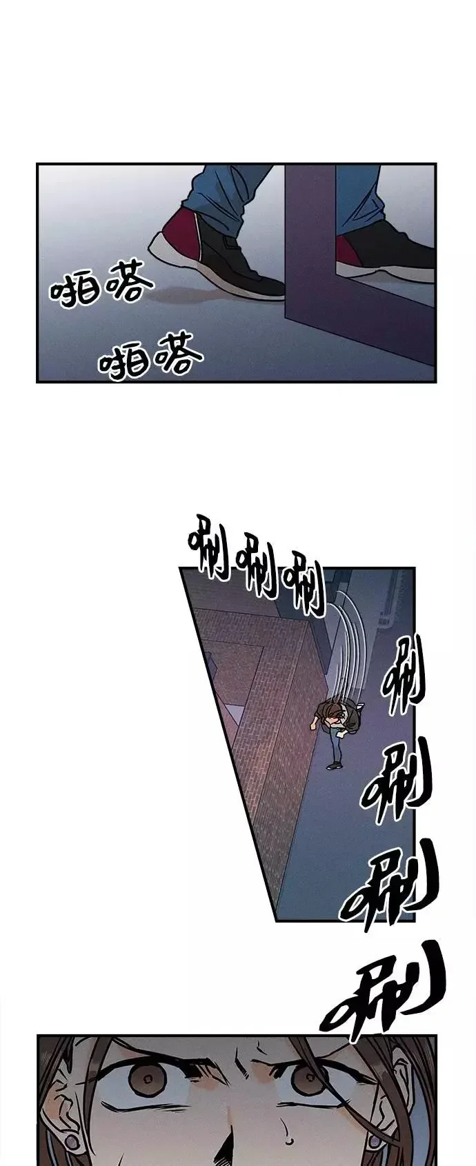 11个我 [第20话] I was 第30页