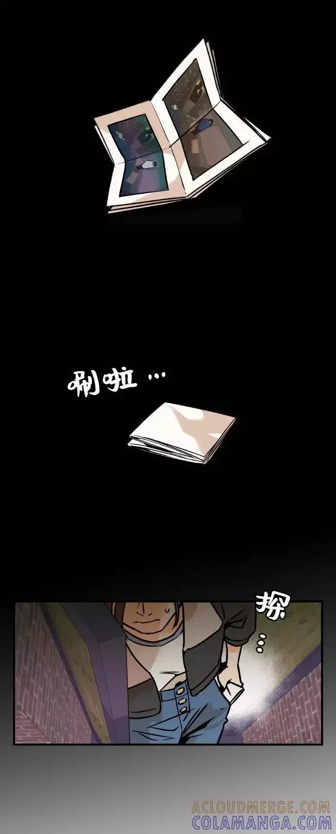 11个我 [第22话] 你也很奇怪！！ 第39页