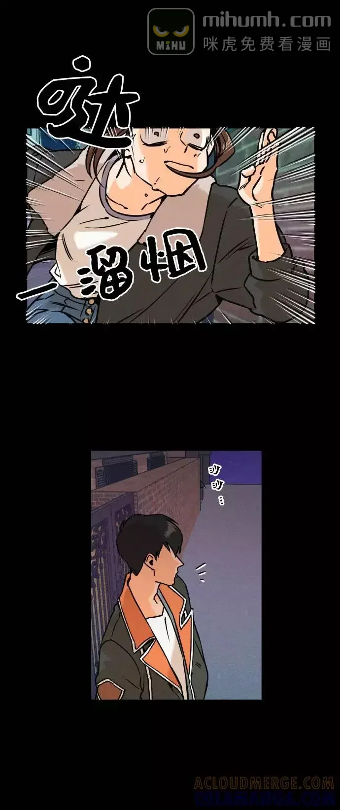 11个我 [第22话] 你也很奇怪！！ 第9页