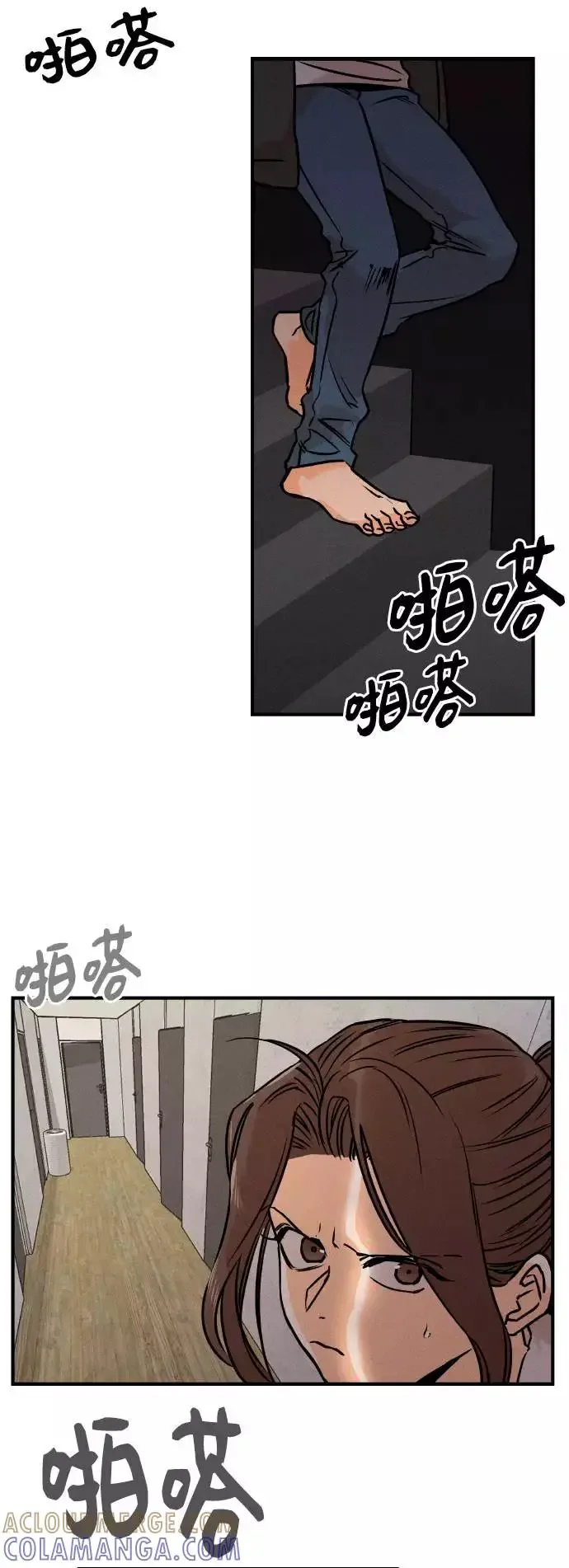 11个我 [第23话] 这是什么？ 第33页