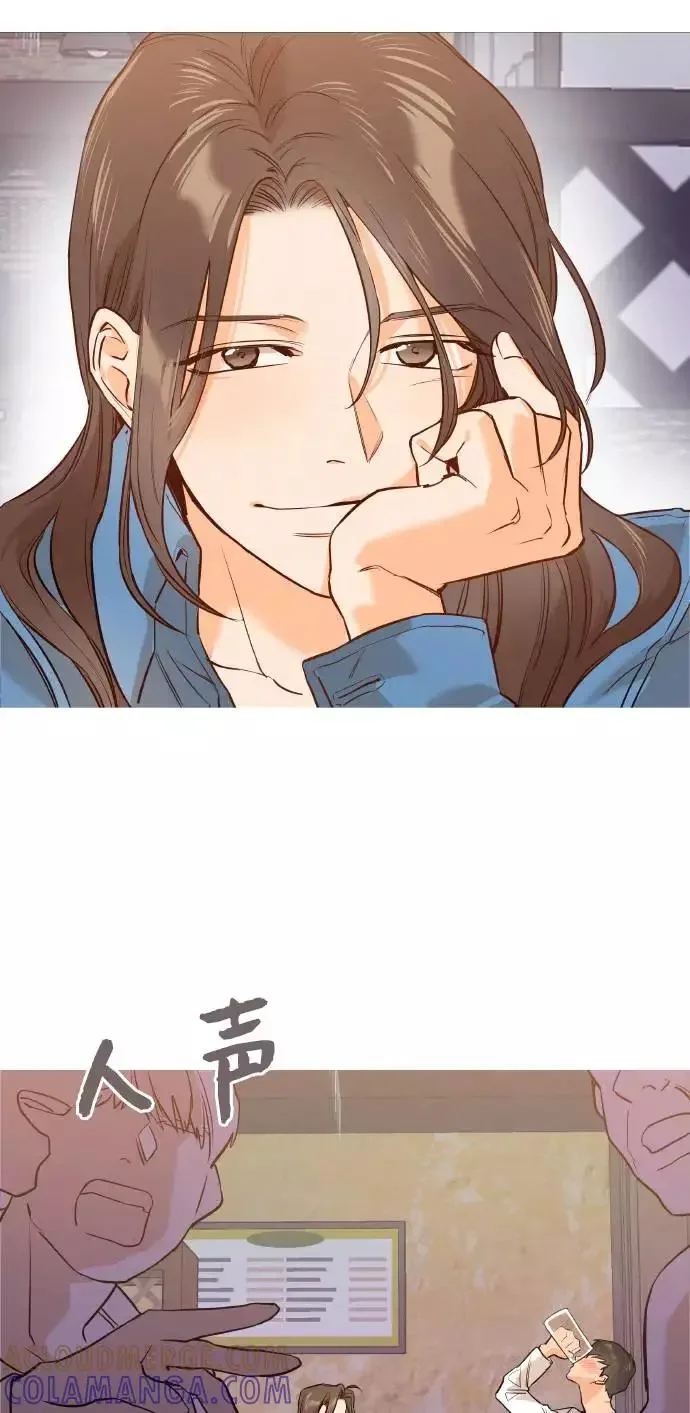 11个我 [第26话] 自主选择 2 第39页