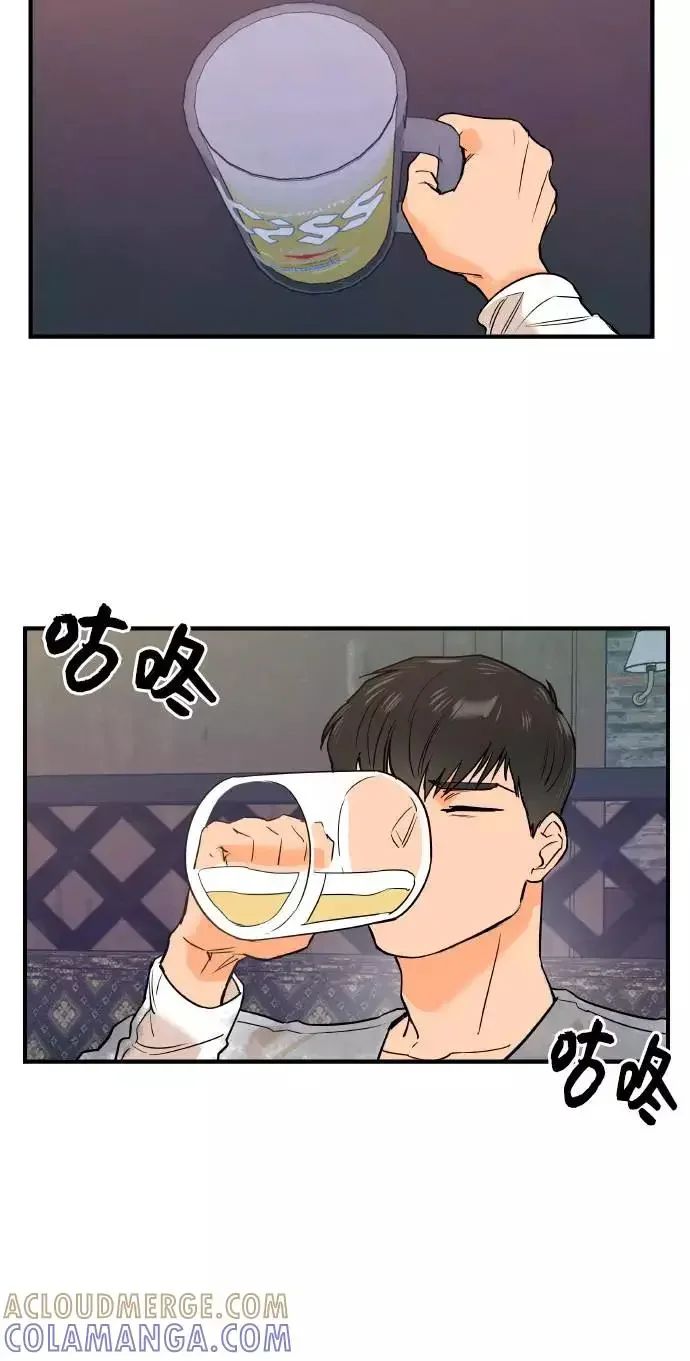 11个我 [第26话] 自主选择 2 第37页