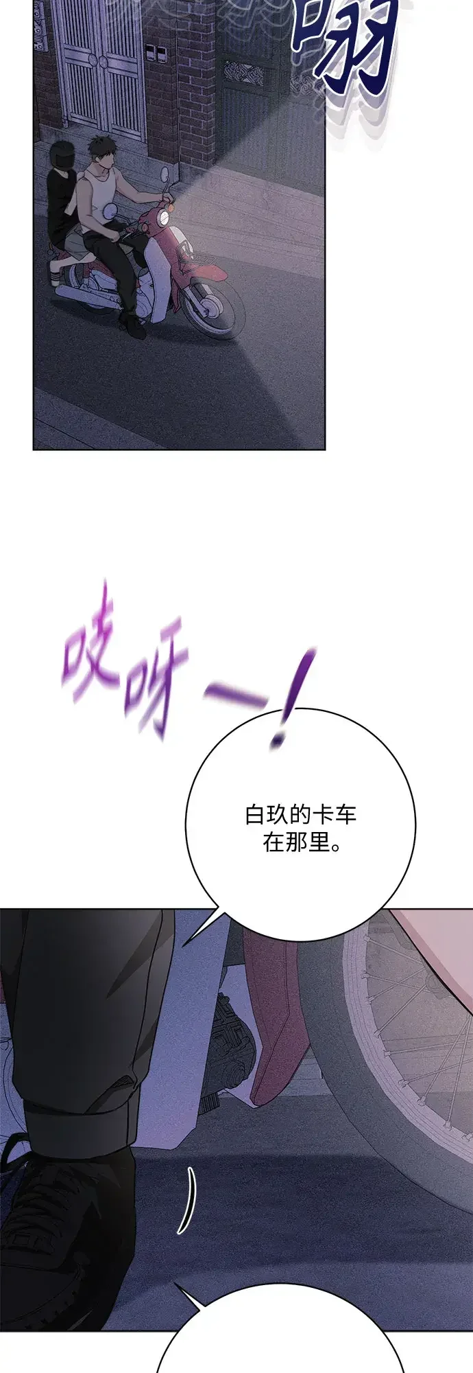 11336 第31话 第31页