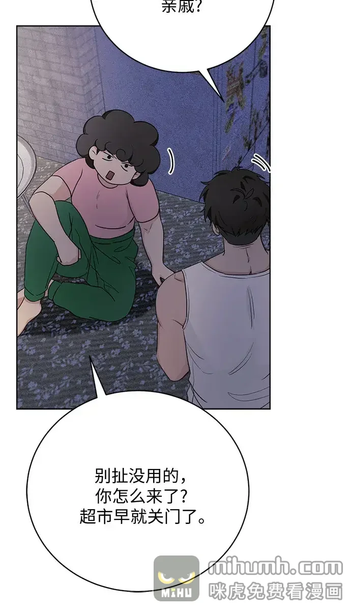 11336 第31话 第16页